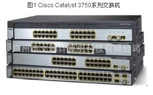 【原装思科 WS-C3750G-48TS-S 三层全千兆 Cisco交换机】价格,厂家,图片,网络交换机,广州市文聪计算机科技-